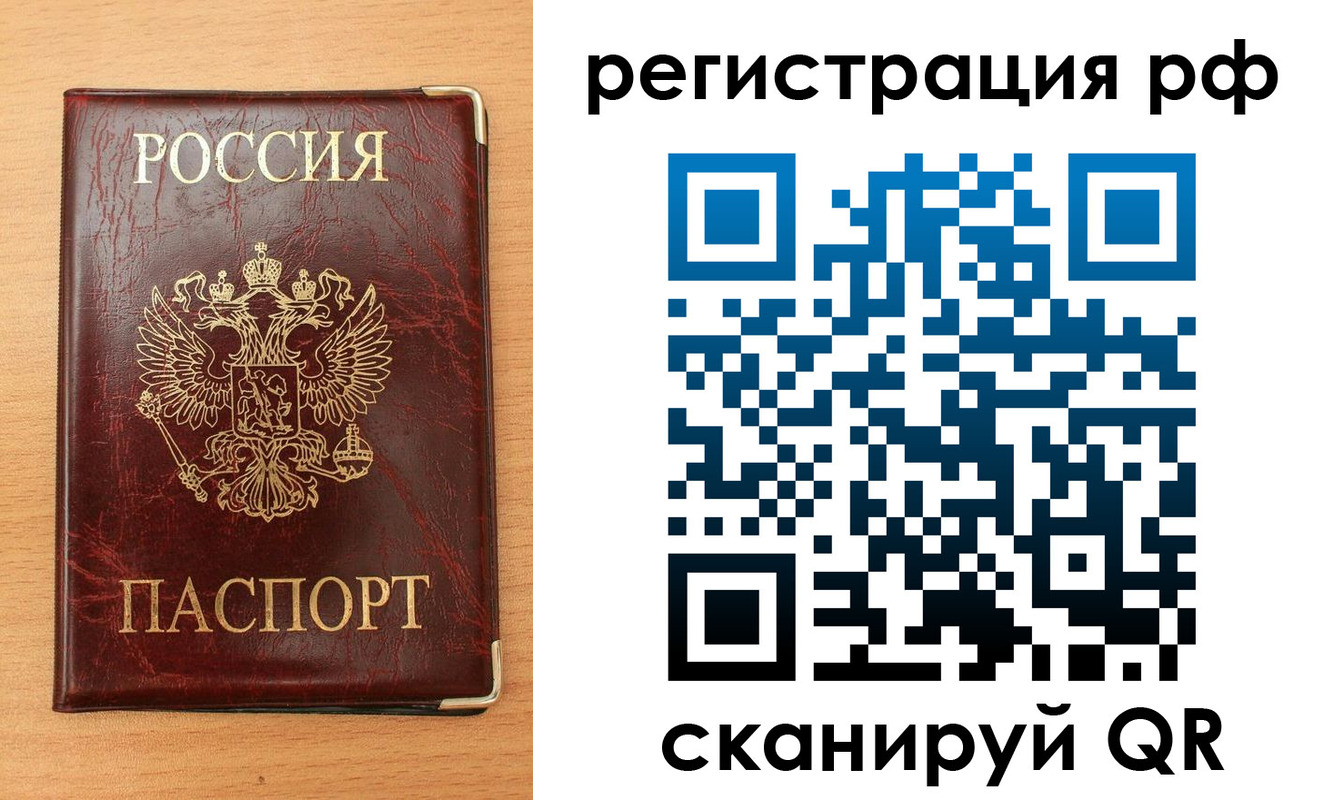 пропишу в квартире в Тюкалинске