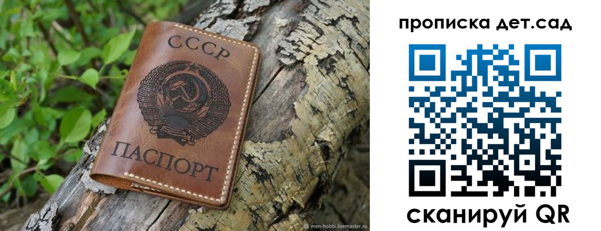 прописка иностранных граждан в Тюкалинске