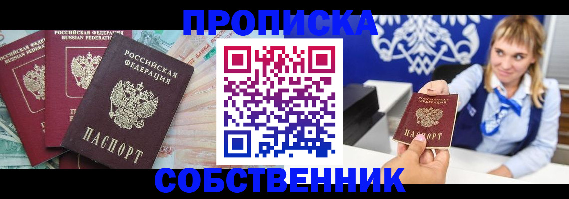регистрация для дет. сада в Тюкалинске