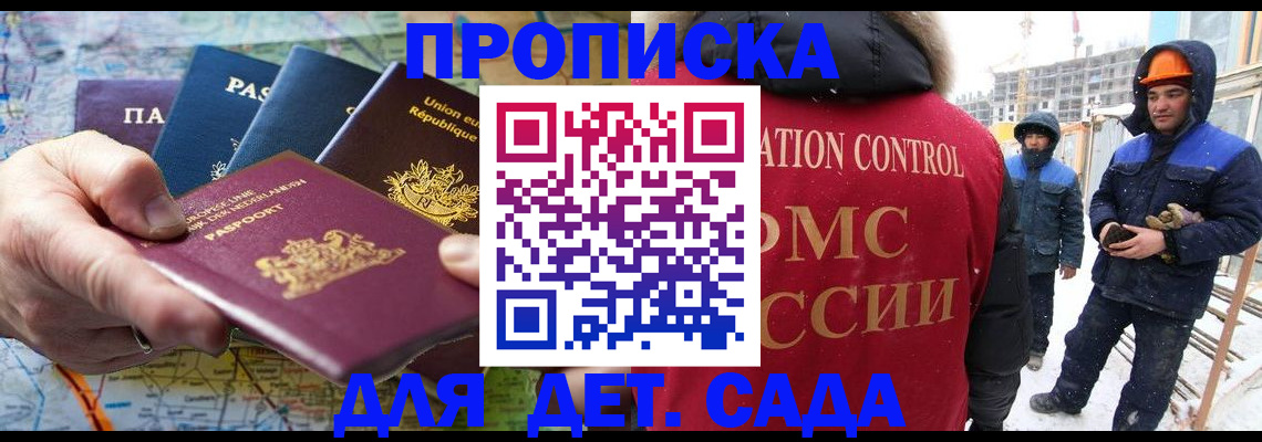 где прописаться в Тюкалинске
